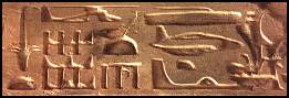 abydos2.gif